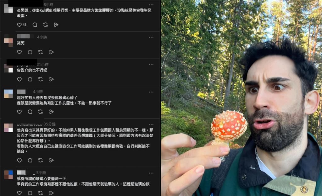 百萬YTR徵助理喊「玻璃心者不適合」遭嗆慣老闆!4萬起薪掀兩派網炒翻