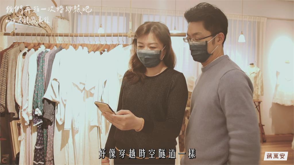 政治人物跟風「5年前」 蔣萬安攜手愛妻再拍婚紗