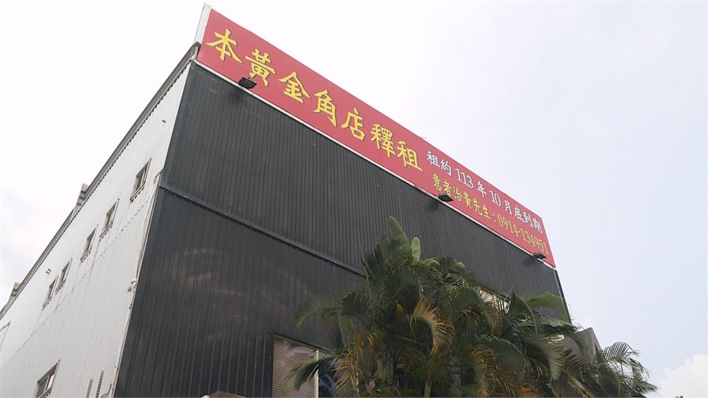 貴!店租金40萬漲到120萬 蔬食餐廳:經營到九月底
