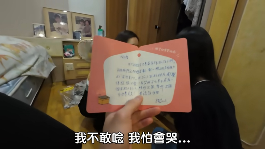 睹物思情!他尋阿嬤遺囑見過去手寫祝福 無法讀信哽咽:我怕會哭