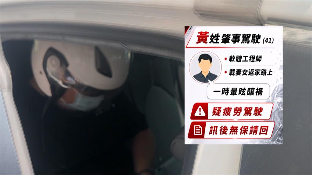 一家三口到高雄走路遭撞飛！　岳母、女婿不幸喪命