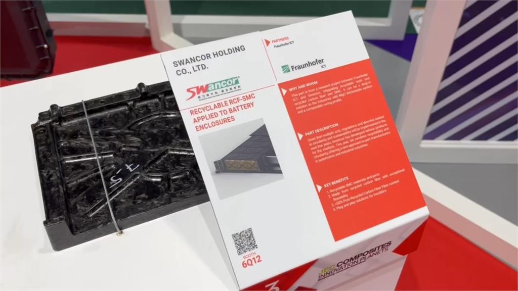 上緯投控跨足AI機器人 JEC World展低碳創新