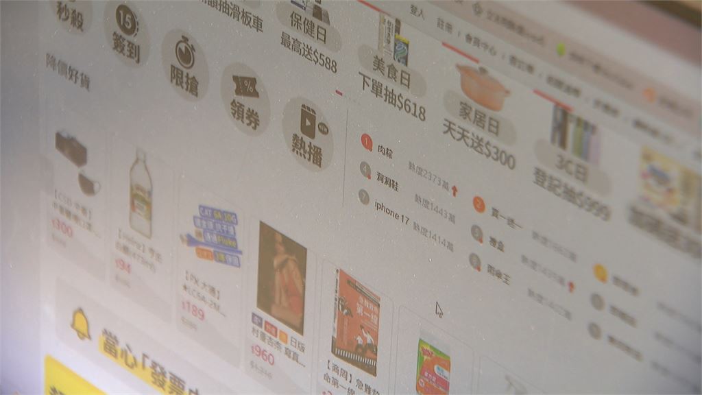 沒信用卡也能買！　電信業跨足電商　推無卡分期、點數回饋搶商機