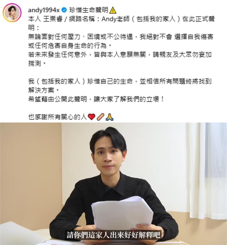 分手後一無所有！天后闆妹「願給500萬創業基金」力挺Andy：有需要都在