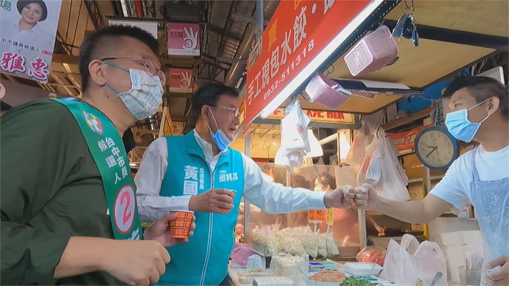 台中選情冷？ 蔡其昌「全面升溫」拜託選民 顏清標為女兒拜票挾帶盧秀燕 民視新聞網