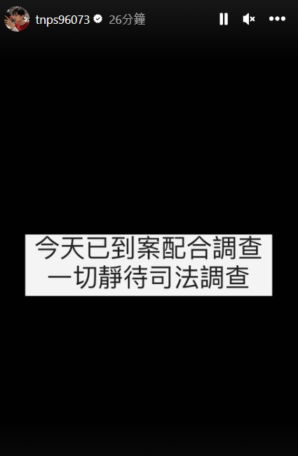 快新聞／指控炎亞綸偷拍私密片　耀樂今再度發聲了