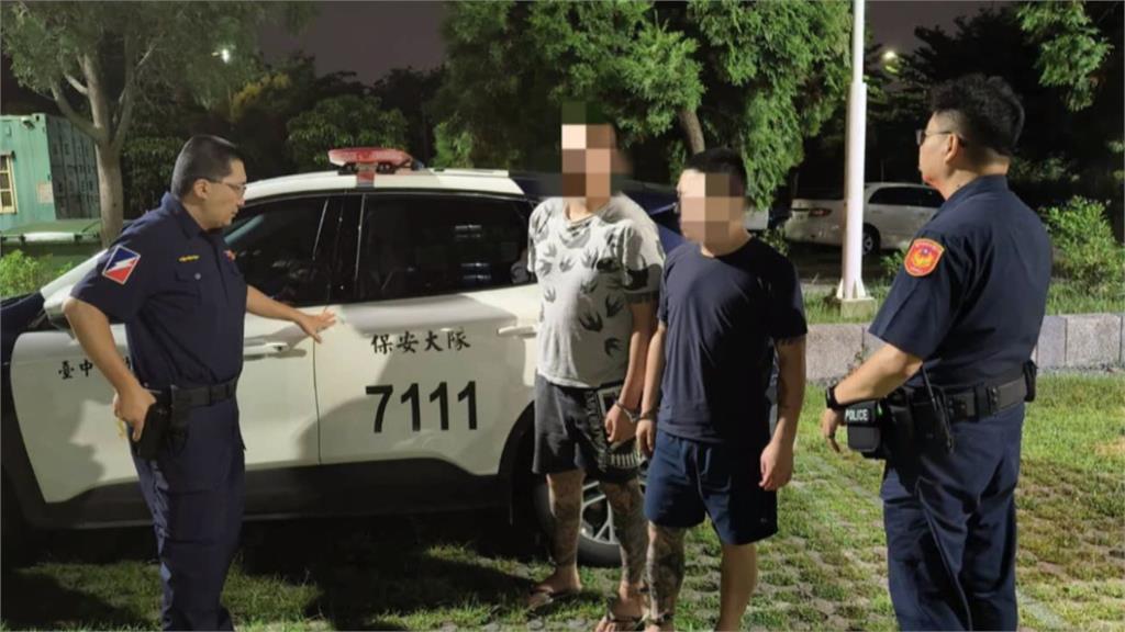 看不到車尾燈! 警拔槍防衝撞 逮通緝犯扣毒品