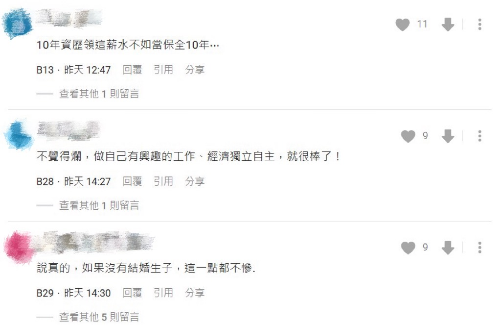 設計「做10年領不到4萬」！她崩潰問「真的很慘嗎」網兩派戰翻