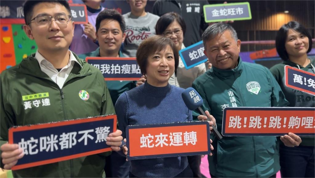 春節紓壓挑戰"彈跳床"甩肉 綠委何欣純放下偶包放膽玩