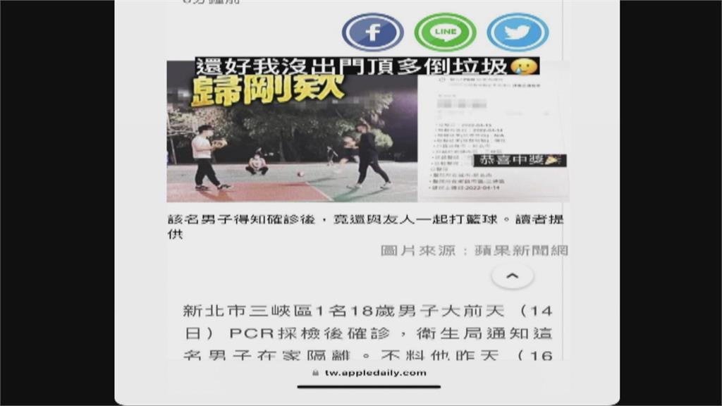 確診女IG自爆「外出倒垃圾」 蔡炳坤:不可取