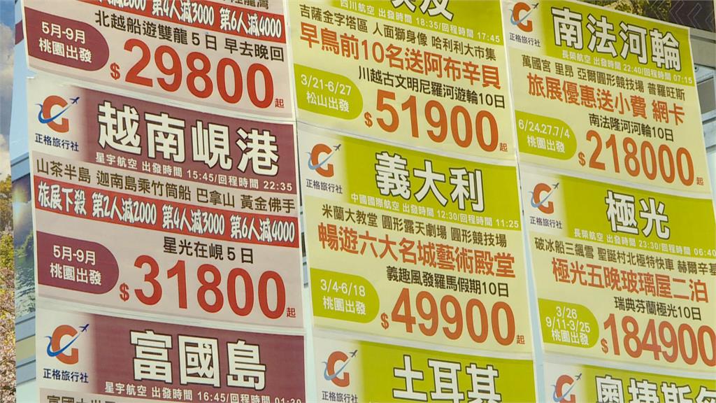 台北國際觀光旅展春季展今開跑 優惠活動吸引人潮