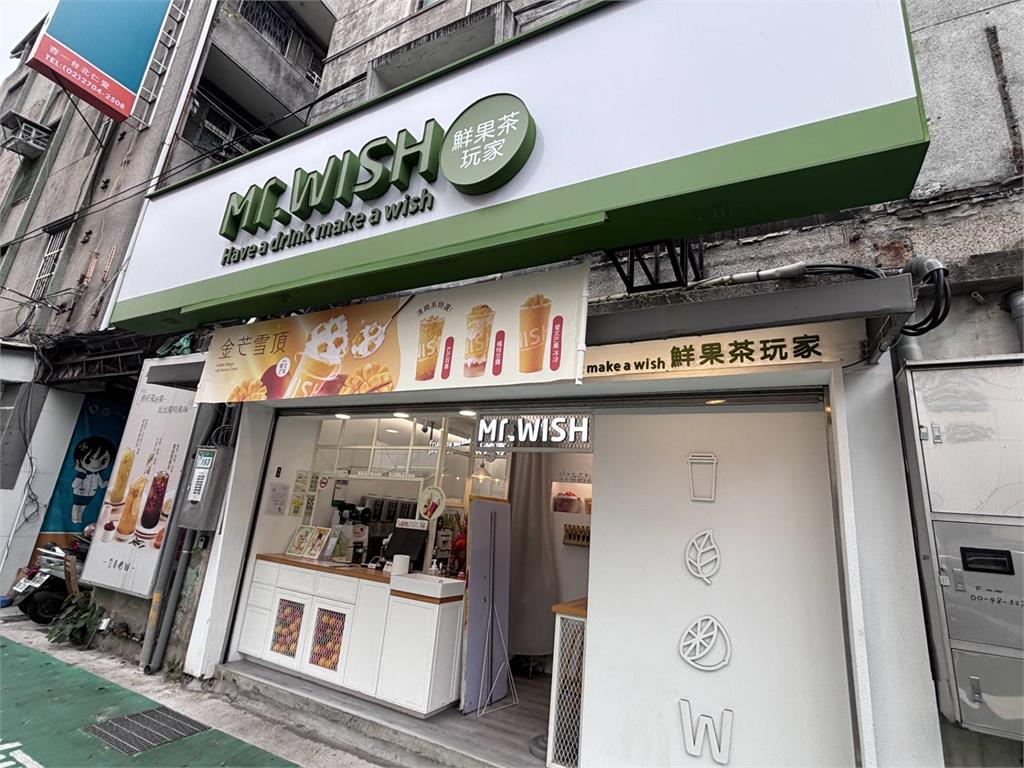 北市飲冰品抽驗結果出爐！　這４間店不合格