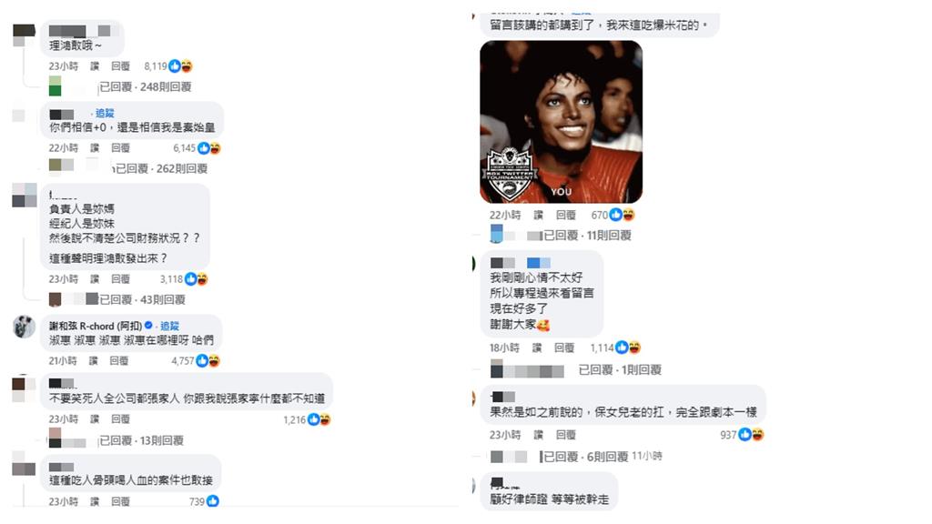家寧聲明急喊冤:這鍋媽媽背! 林氏璧翻譯白話文獻策…世紀大和解有望?