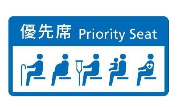 9月新制一次看！高鐵內禁講電話「博愛座改優先席」1縣市違停拖吊需先廣播
