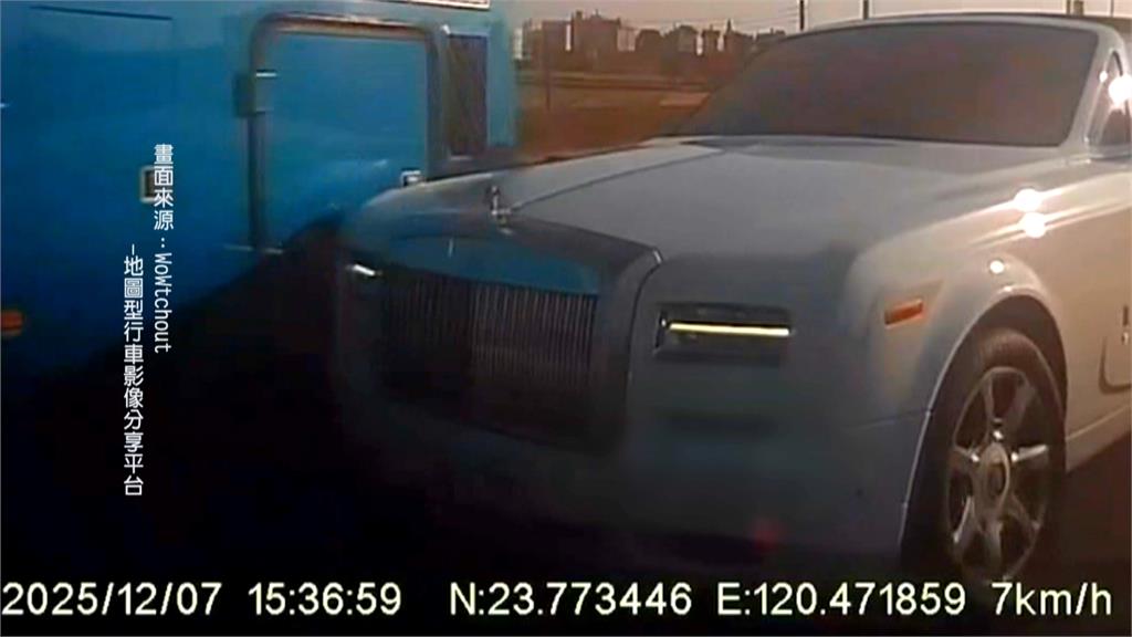 超昂貴車禍！　勞斯萊斯幻影二代國道撞遊覽車　要價４千萬　網驚：賠不起