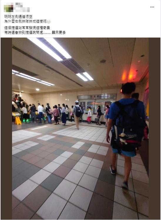 捷運站奇特景象!她見人龍「排到詢問處」超困惑:明明很空啊