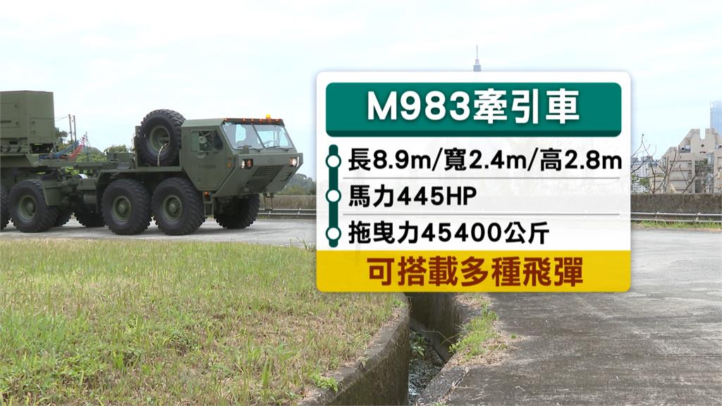 肩負搭載愛三飛彈重任！　M983戰術輪車操作曝光