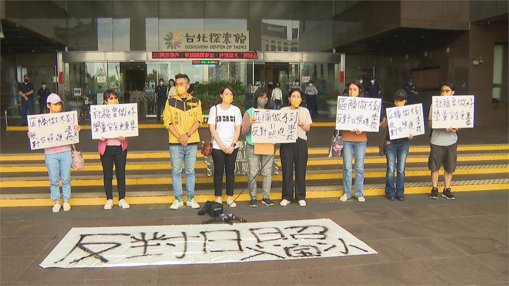 不滿國小設置日照中心! 家長抗議批校方隻手遮天