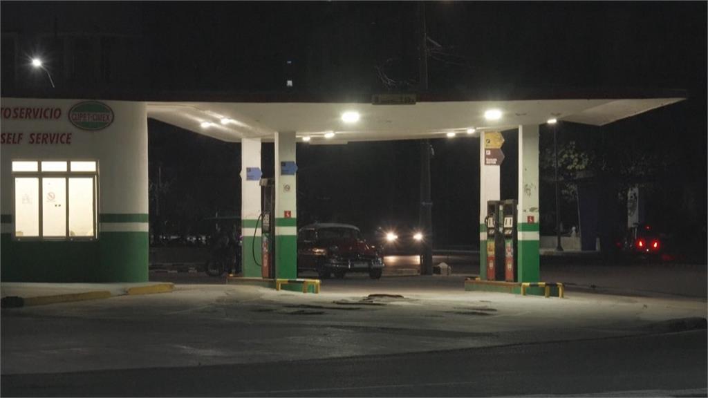 古巴一週2度斷電民生崩潰　當局證實備戰防美軍來襲