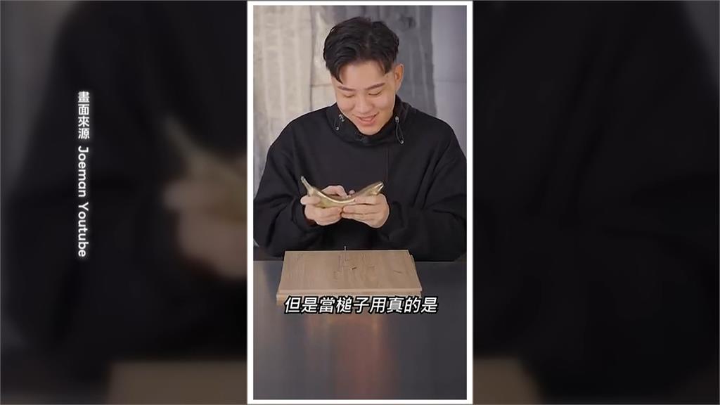 台灣訂單爆量！日本鋼鐵香蕉超夯　到底怎麼用？網紅Joeman實測告訴你