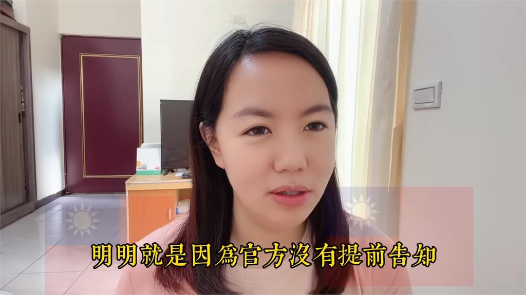 上海取消煙火沒告知「民眾撲空還說國家好」　她諷：在台灣很多人會去罵