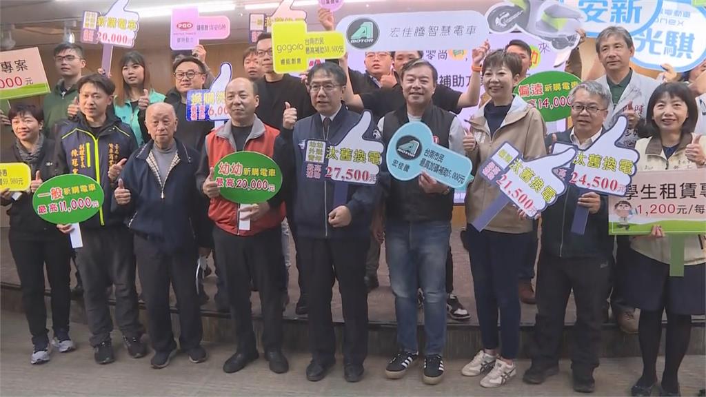 鼓勵市民騎乘電動車！　台南市府公布新年度補助方案