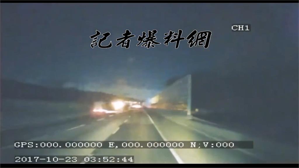 國道相距800公尺兩車禍 撞擊瞬間畫面曝