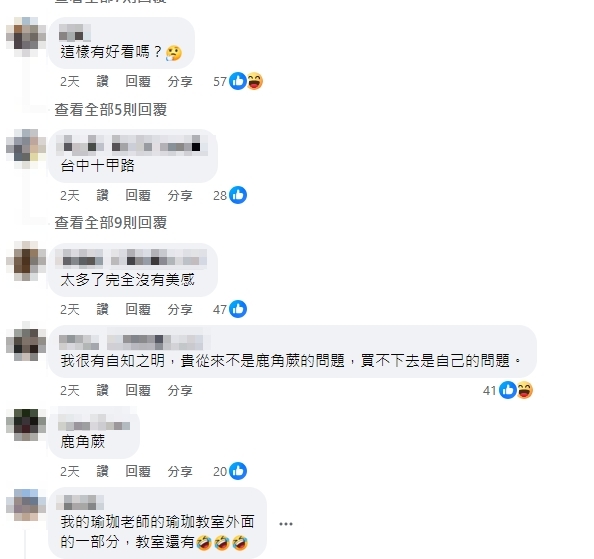 小吃店屋簷種滿整面草!他一看嚇壞喊「有錢人」內行全笑了:超級炫富
