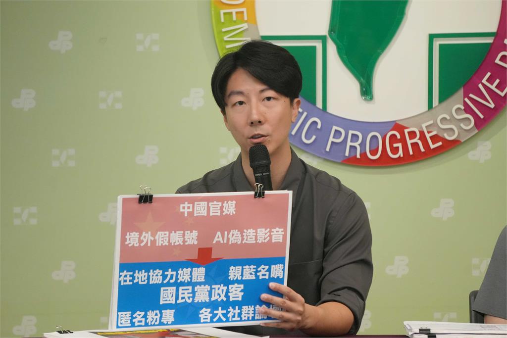 快新聞/呼應趙少康!政策會執行長初登場 吳思瑤談中國介選:朝野共修國安法