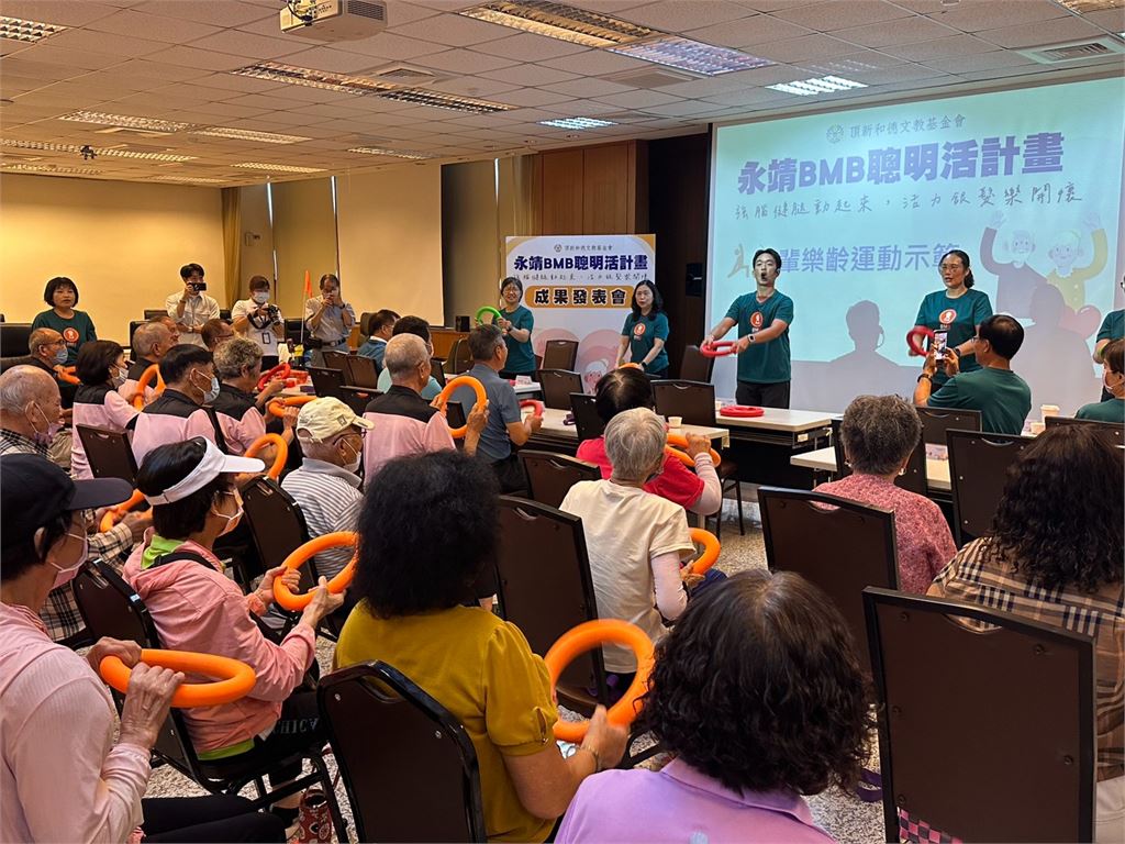頂新和德深耕永靖，BMB計畫再升級！ 從彰化率先推動到在地培力，打造樂齡健康防護