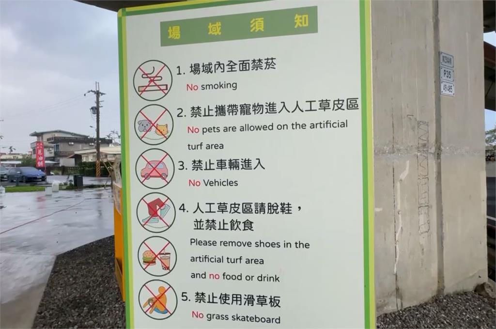 不理告示牌規定! 遊客湧宜蘭「水火同源」 穿鞋踐踏草皮