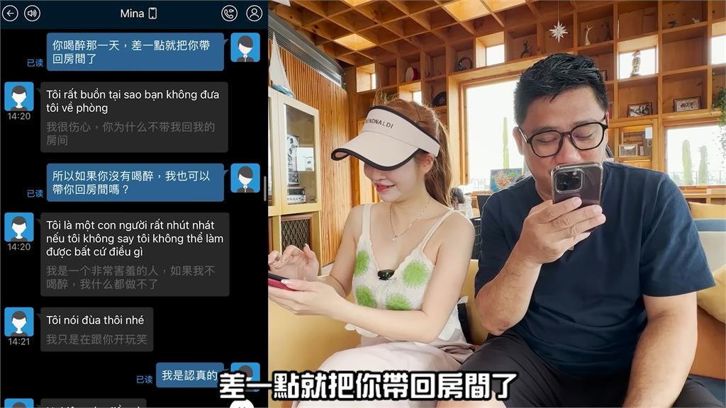 小姐真會玩!大馬網紅體驗越南日租女友 調戲「醉後回房間話題」網嗨翻