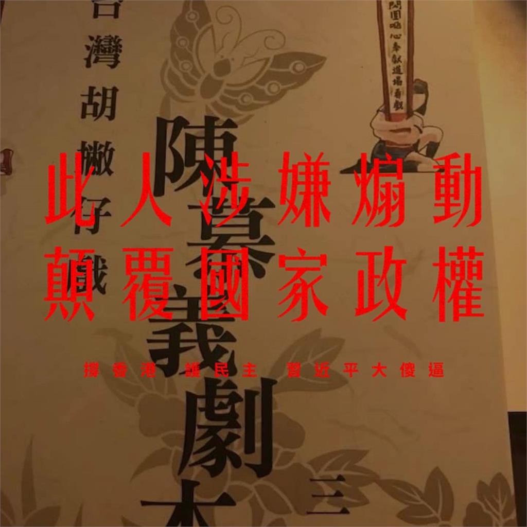 陳慕義金馬感言成「大型脫口秀」！再發聲喊：我堅信台灣是獨立國家