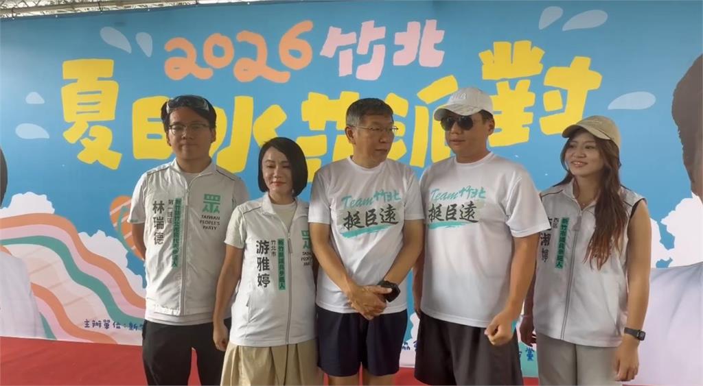 快新聞／藍白竹北市大開撕！