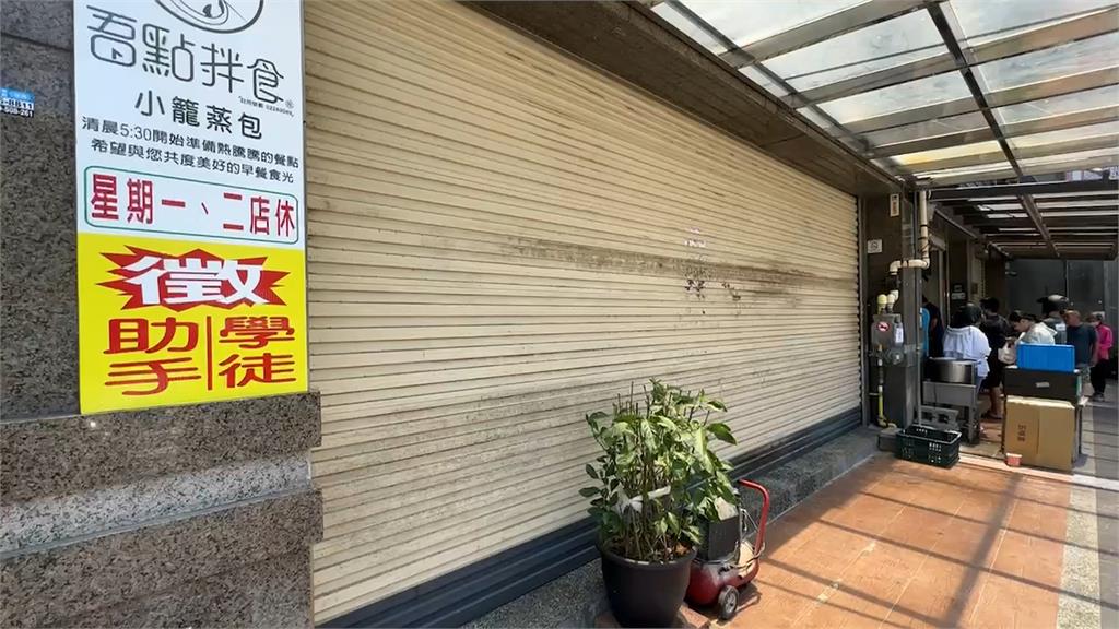 你也叫"欣園"?麻辣鍋控告侵權 早餐店也賠10幾萬