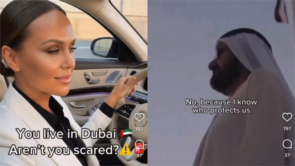 杜拜政府拍片營造「安全假象」!她神還原「國民黨版」網笑翻:藍營出搞笑人才…