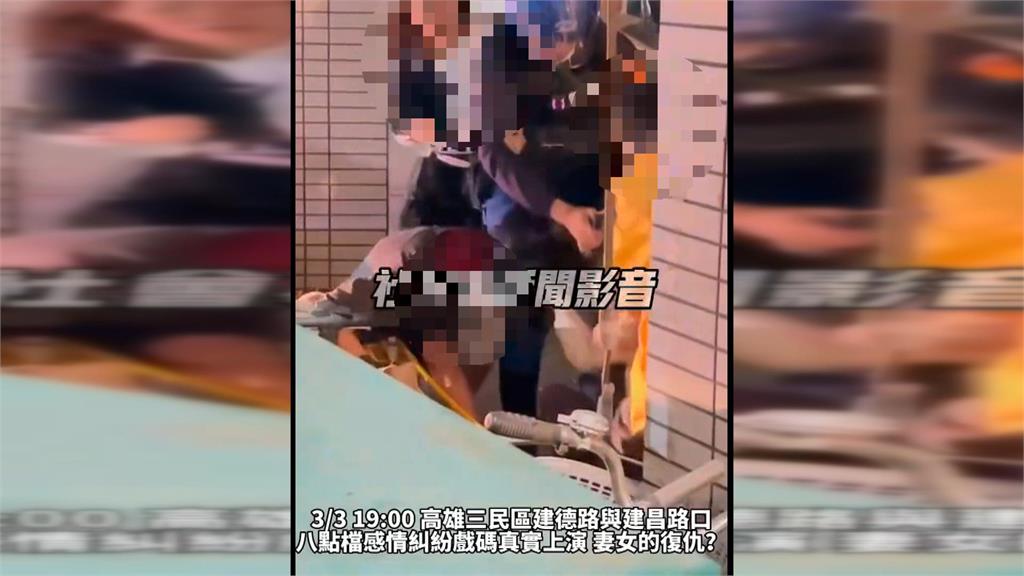 小三、小四狹路相逢街頭開打 警噴辣椒水壓制《社維法》送辦