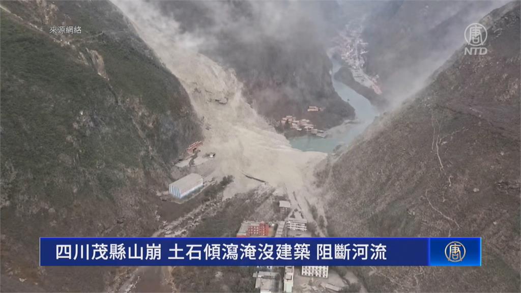 中國四川大山崩掩埋民宅 當局聲稱「無人死傷」