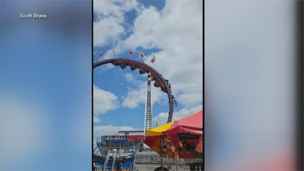 美國威州雲霄飛車故障 8人「頭下腳上」困4小時