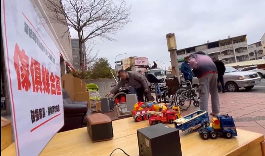 彰化近千戶國宅大掃除　設「惜福專區」開放民眾尋寶