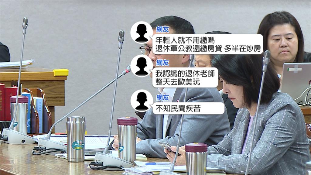 藍白聯手"停砍教師年金"送出委員會 綠憂加速基金破產