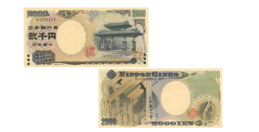 遊日拿到「這面額日圓」別急著花!留下「身價暴漲60倍」原因曝光