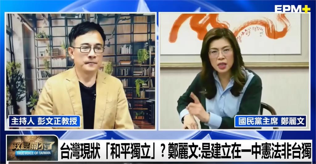 鄭麗文稱：台灣從來不是一個國家！作家揭目的「提一事實」打臉：選擇性失明