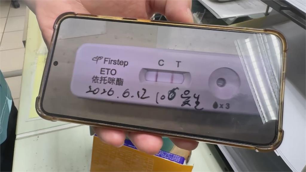 "奶茶杯"新型電子煙進校園! 佯裝玩具吊飾 老師難察覺