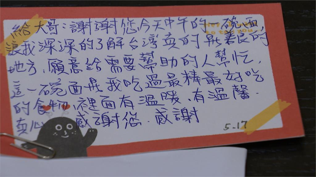 老闆一碗麵「放大愛心」 為社福團體雪中送炭