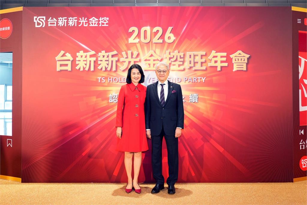 台新新光金旺年會席開一千八百桌 吳東亮期勉同仁龍馬精神、一馬當先