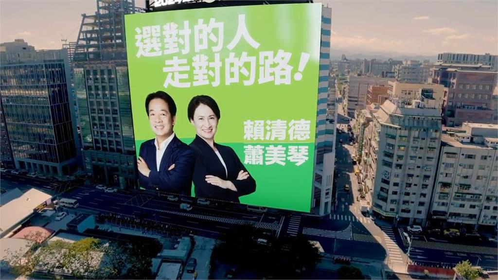 快新聞／賴清德預告台北造勢大會彩蛋　採用「即時空拍FLY AR技術」