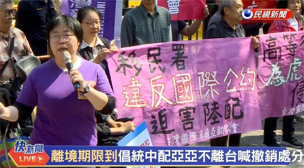 挺亞亞民團「背景全起底」!他一搜驚見「傅崐萁接班人」:花蓮真是統戰基地
