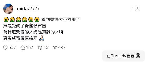 林俊傑剛公開認愛七七！前誹聞女友突發文「狂嘔6次」發聲：報應直接來