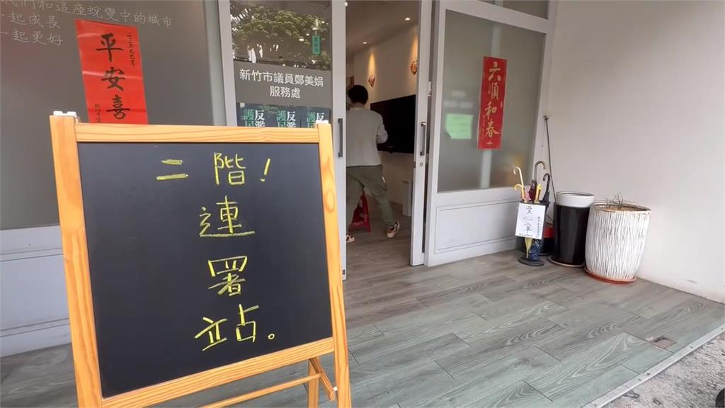 二階連署站現可疑人士! 自稱韓國記者還怒嗆「請示過中央」